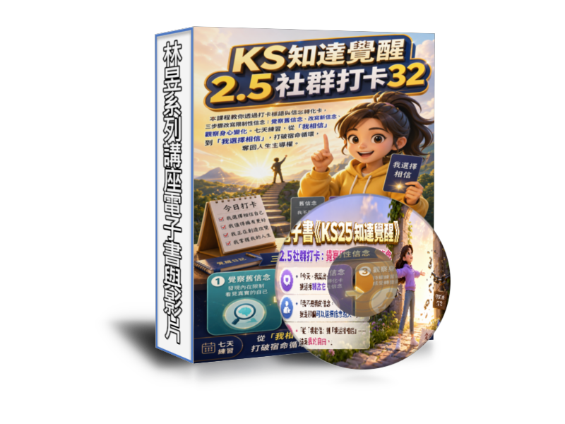 電子書封面1